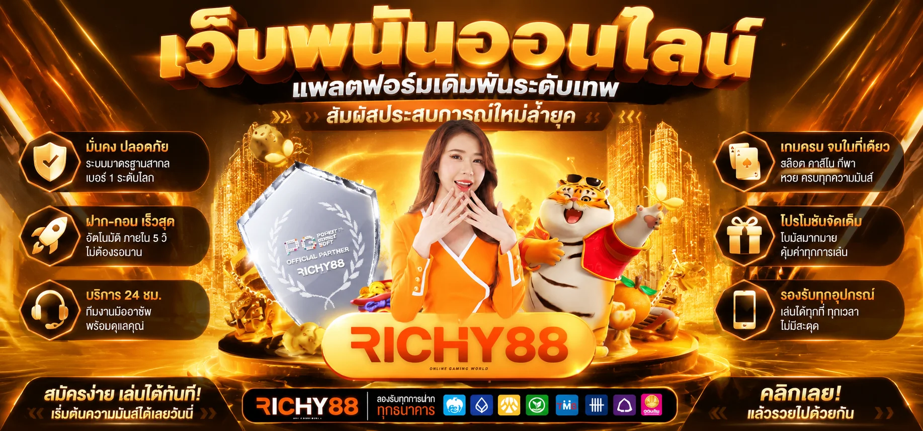 ZETAXGAME เว็บพนันออนไลน์อันดับ 1 ครบจบในเว็บเดียว