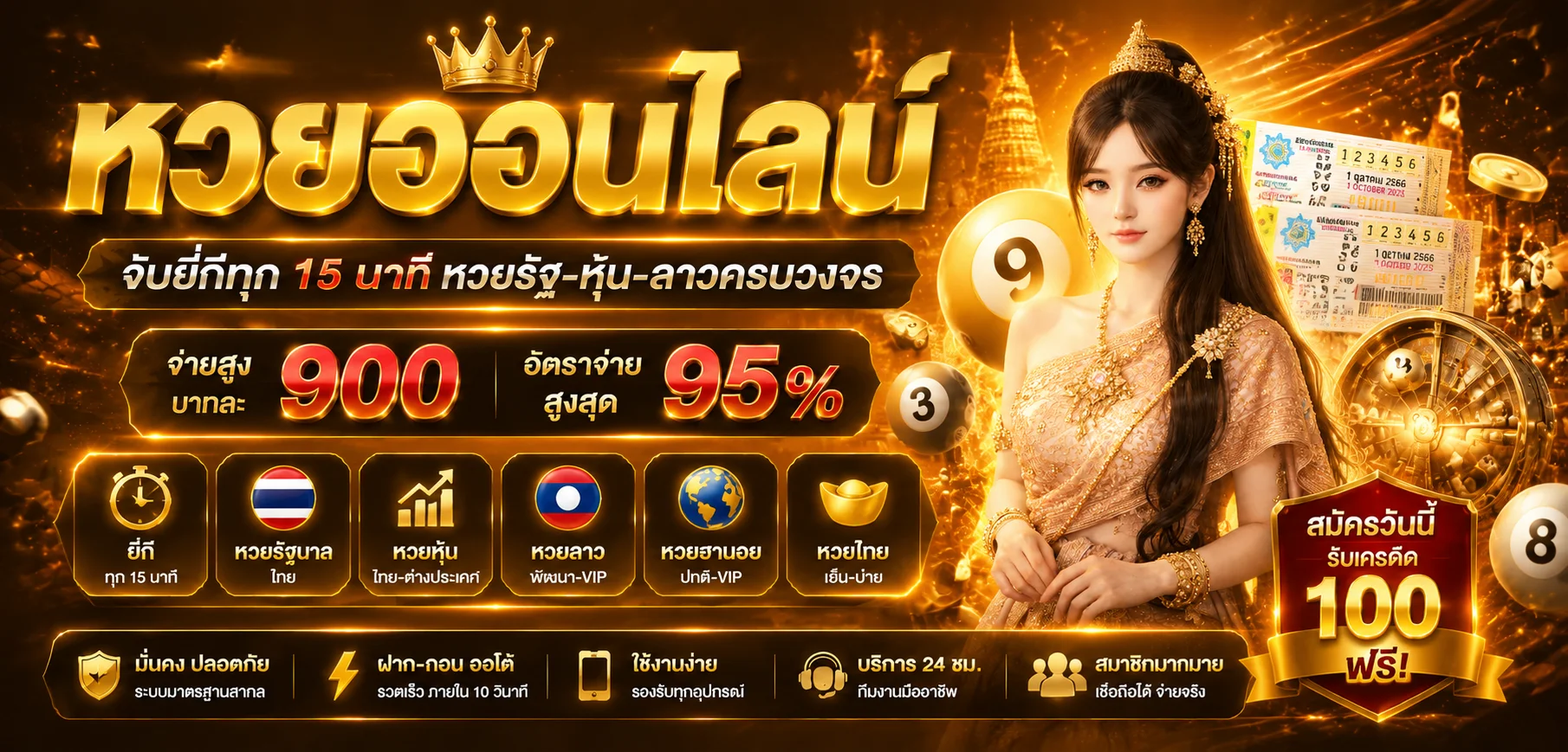 ZETAXGAME เว็บพนันออนไลน์อันดับ 1 ครบจบในเว็บเดียว